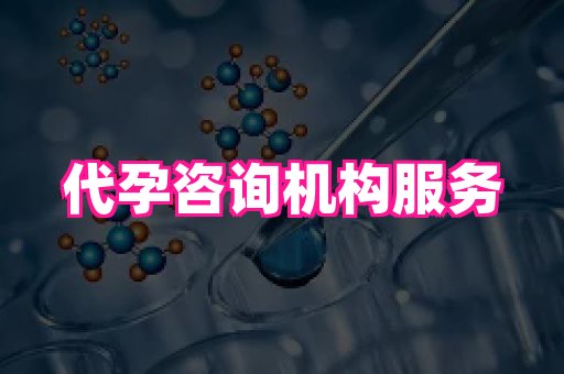 河南助孕网站 3